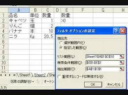 Excelで入力したデータを他のシートにも反映したいです Excelでシート Excel エクセル 教えて Goo