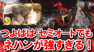 ã¤ã‚ˆã°ã¯ãƒ•ãƒ«ã‚ªãƒ¼ãƒˆ ã‚»ãƒŸã‚ªãƒ¼ãƒˆ ã§ã‚‚ãƒãƒãƒ³ãŒå¼·ã™ãŽã‚‹ä»¶ã«ã¤ã„ã¦ ã‚†ã£ãã‚Šè§£èª¬ ã‚°ãƒ©ãƒ–ãƒ« Youtube