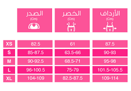 Check spelling or type a new query. Ø¯Ù„ÙŠÙ„ Ù…ÙØµ Ù„ Ø¨Ø§Ù„Ù…Ù‚Ø§Ø³Ø§Øª Ø§ØªØ¨Ø¹ÙŠÙ‡ Ø£Ø«Ù†Ø§Ø¡ Ø§Ù„ØªØ³Ùˆ Ù‚
