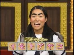 Check spelling or type a new query. ä¸–ç•Œã®æžœã¦ã¾ã§ã‚¤ãƒƒãƒ†ï½' ã§ ã‚¤ãƒ¢ãƒˆã‚¢ãƒ¤ã‚³ãŒä¸‰è§'é–¢ä¿‚ã« ãŠã‚‚ã—ã‚ã‚¹ã‚¯ãƒ¼ãƒ—é€Ÿå ±