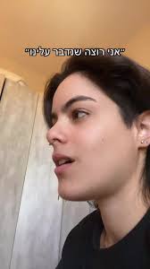 ממש סוטה. #לסביות🏳️‍🌈 #fyp