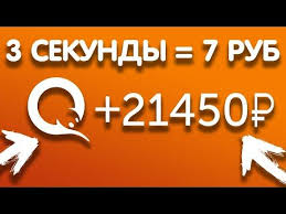 как заработать в интернете без вложений и обмана новичку Samyj Legkij Sposob Zarabotat V Internete Novichku Youtube Planirovshik Byudzheta Delat Dengi Lichnye Finansy