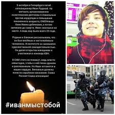 В 2016 году иван дошел до отметки в 10 млн подписчиков и заработал 300 тысяч долларов за год. Ivan Rudskoj Istorii Iz Zhizni Sovety Novosti Yumor I Kartinki Vse Posty Pikabu
