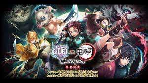We also learn that the release date in japan is october 14 for ps5, ps4, xbox series x|s, xbox one, and pc. Kimetsu No Yaiba Qooapp