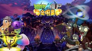 Zombies™ garden warfare 2, the zombies have conquered, and the plants are on the attack . Plants Vs Zombies All Stars Plants Vs Zombies Wiki Fandom