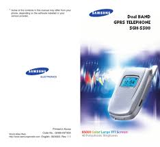 Wait to comple the whole process. Samsung Sgh S500 User Manual Pdf Download Manualslib