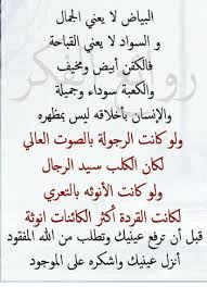 Epingle Par Ali Amieur Sur Dictons Belles Citations Proverbes Et Citations Citation