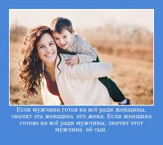 Citaty Pro Syna So Smyslom Korotkie I Krasivye