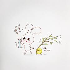 pin on mochiusagi