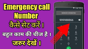 Question How To Set Emergency Number On Android Os Today