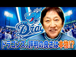 Uploads from 田尾安志【TAO CHANNEL】公式YouTube