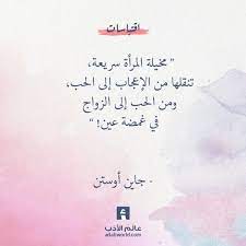 ابيات شعر حب للزوج