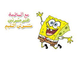 أجمل الأعمال اليدويه أعمال يدويه بسيطة أعمال يدويه منزلية bart simpson bart simpson