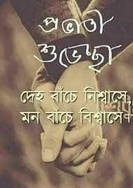  Pin By Jharna Datta On Quotes Good Morning Friends Quotes Good Morning Quotes Funny Good Morning Quotes