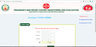 Instantly get details such as the vehicle registration state, the city and the regional transport office (rto) address, phone number & email. Picme Registration In Tamil Nadu Online Learning Legal Raasta