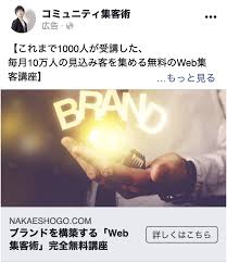 Facebook広告の最適な文字数と画像内テキストの注意点