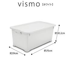 楽天市場 収納ボックス 収納 収納ケース おしゃれ jej限定カラー カクス７０深 フタ付き 衣装ケース 押入れ収納 小物収納 洋服 クローゼットケース シンプル 限定カラー 収納家具 収納ケース 中が透けない 収納 インテリアのベリベリモッコ 収納ケース おしゃれ