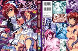 chaccu]淫妖蟲～凌触学園退魔録～ - 18H,18h漫！在線H成人漫畫,18H萬本H中漫與您分享