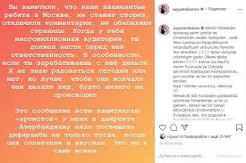 Я думал — мне с тобою повезло и понимали друг друга без слов но позже тебя. Jony Jah Khalib Gusejn Gasanov I Drugie O Poslednih Sobytiyah Na Azerbajdzhano Armyanskoj Granice Foto 1news Az Novosti