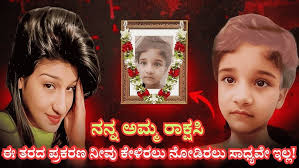 Funeral Ceremony of Mr. Patrick Olivera (75 Years)