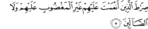 In other words, a sort of preface. Surah Al Fatihah A Brief Explanation The Thinking Muslim