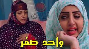 واحد صفر رغد المالكي مقلب الفنانه فتحيه ابراهيم الحزام الناسف