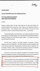 Habibur rahman juktibadi subject of discussion Mokhzani Mahathir Seademon Says