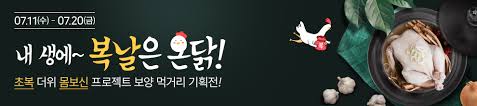 We did not find results for: ë‚´ ìƒì— ë³µë‚ ì€ ì˜¨ë‹­ ì´ˆë³µ ë¯¸íŠ¸ë°•ìŠ¤