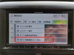 カロッツェリアのカーナビ地図アップデートが格安で可能なmapfanプレミアムの 地図割プラス で楽ナビをアップデートしてみた 前編 Tech Surf