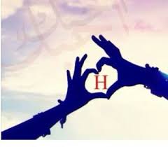 Pin By Kendra Cleveland On Beuty Love Wallpapers Romantic Picture Letters S Love Images