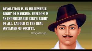 Many of his quotes made by bhagat singh has made place in youth heart and. Top 12 Quotes Bhagat Singh Youtube