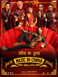 Made In China 2019 Imdb