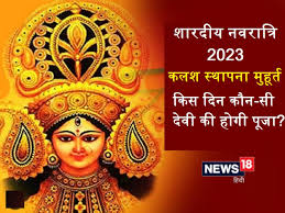 Navratri 2023: इस नवरात्रि हाथी पर सवार ...