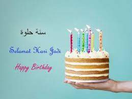 Ucapan selamat ulang tahun berbahasa arab. Makna Sebenar Sanah Helwah Dan Syafakallah Satkoba Press