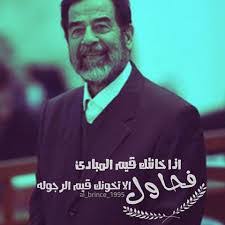 مكسات كول إذا خانتك قيم المبادئ فحاول ألا تخونك قيم الرجولة