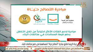 Matching business cards · amazing customer service · 4 easy steps Ø§Ù„ØªØ§Ø³Ø¹Ø© Ø­ÙŠØ§Ø© ÙƒØ±ÙŠÙ…Ø© ØªØ·Ù„Ù‚ Ù…Ø¨Ø§Ø¯Ø±Ø© Ø§Ù„ØªØµØ§Ù„Ø­ Ø­ÙŠØ§Ø© Ù„Ù„Ù…Ø³Ø§Ù‡Ù…Ø© ÙÙŠ Ø¯ÙØ¹ Ù…Ø®Ø§Ù„ÙØ§Øª Ø§Ù„Ø¨Ù†Ø§Ø¡ Facebook