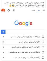 pin by naminas on screen shot jokes quotes fun quotes funny funny joke quote