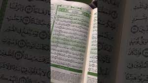 These sentences come from external sources and may not be accurate. Peredaran Masa In English