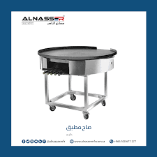 مصانع الناصر صاج مطبق دائري cotton candy machine candy machine kitchen appliances