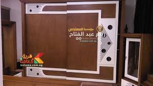 غرف نوم قريه كتامه