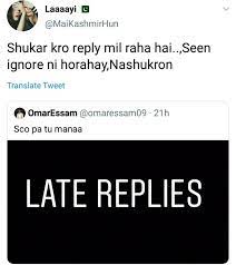 Pin By S Y E D A H On M E M E S Desi Humor Funny Jokes Funny