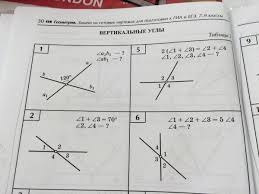 Можете помочь, пожалуйста - Школьные Знания.com
