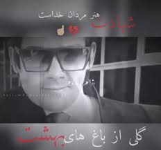 دکلماتور #شهید_یما_سیاوش😔💔, روح این خبرنگار خوش سیما و خوش صدای کشور ما  شاد و یادش گرامی باد, عبدالله یزدانی/Abdullah Yazdani @دنبال‌کننده‌ها  @طرفداران برتر , Tolo Tv طلوع