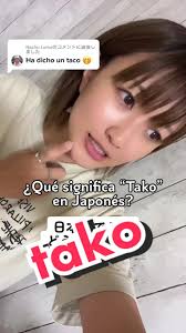 ¿Qué significa “Tako” en Japonés?