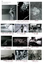 モノクロ写真展鑑賞記録