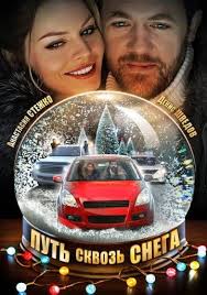 игра престолов 8 сезон 1 серия смотреть онлайн русская озвучка Put Skvoz Snega 2017 Filmy Serialy Detektiv