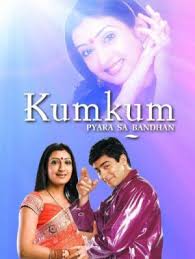 Kumkum: Ek Pyara Sa Bandhan (2002) movie posters