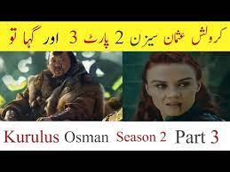 Kurulus Osman 28 Bolum Trailer Kurulus Osman Season 2 Sohail Abbasi Hills Youtube Season 2 Seasons Osman