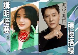 郁可唯 胡夏 知否知否 電視劇 知否知否應是綠肥紅瘦 主題曲高音質歌詞版mv 趙麗穎 馮紹峰 朱一龍主演 the story of minglan ost.mp3. åŒè¶™éº—ç©Žå®£å¸ƒé›¢å©šå…©æ˜ŸæœŸå‚³é¦®ç´¹å³°ç›¸ç‡æ€¥å†å©š å³æ™‚æ–°èž ç¹½funæ˜Ÿç¶² On Ccæ±ç¶²