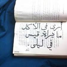 Check spelling or type a new query. Ø§Ù‚ØªØ¨Ø§Ø³Ø§Øª Ø¹Ù† Ø§Ù„Ø§ÙƒÙ„